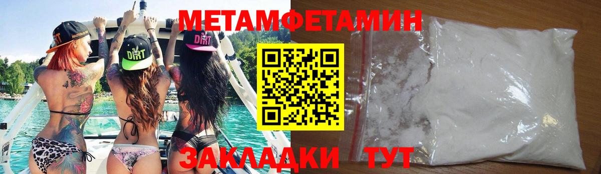 Amphetamine Premium Набережные Челны