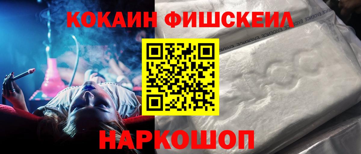 Cocaine Columbia  Вход с VPN  Набережные Челны  КОКАИН  КОКАИН 97% 