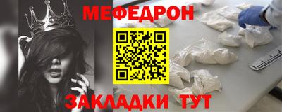 мефедрон Донской