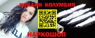 мефедрон Донской