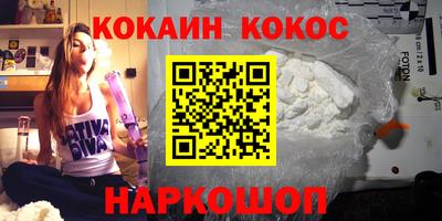 мефедрон Донской