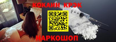 прущий лед Донецк