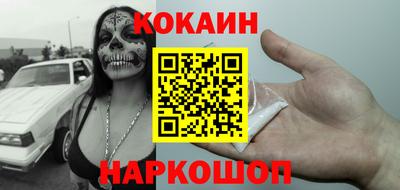мефедрон Донской
