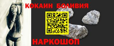 прущий лед Донецк