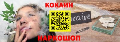 прущий лед Донецк