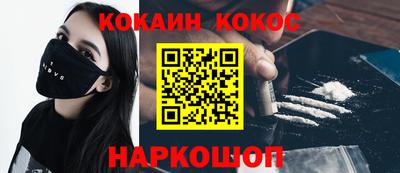 мефедрон Донской
