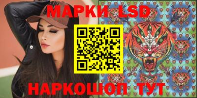 прущий лед Донецк