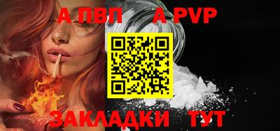 мефедрон Донской