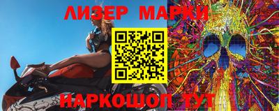 прущий лед Донецк