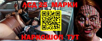 прущий лед Донецк
