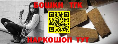 прущий лед Донецк