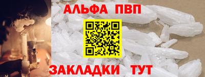 прущий лед Донецк
