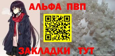 мефедрон Донской