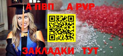 прущий лед Донецк