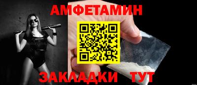 прущий лед Донецк
