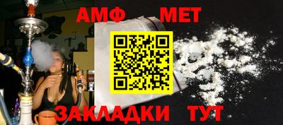 мефедрон Донской