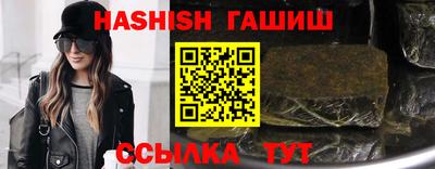 прущий лед Донецк
