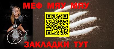 мефедрон Донской