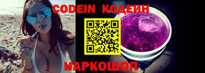 мефедрон Донской