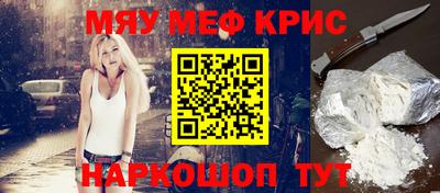 прущий лед Донецк