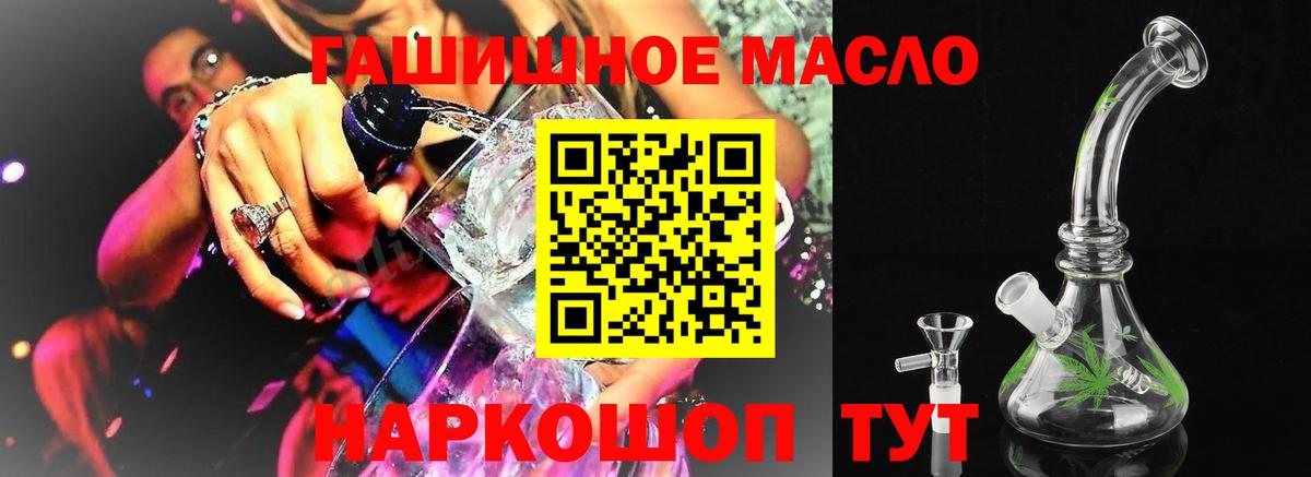 ТГК концентрат  Вход с VPN  Набережные Челны  Дистиллят ТГК Wax 