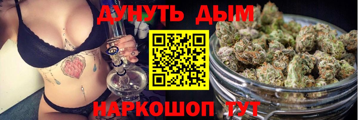 Шишки марихуана ГИДРОПОН  Вход с VPN  Шишки марихуана тримм  Марихуана Bruce Banner  Набережные Челны 