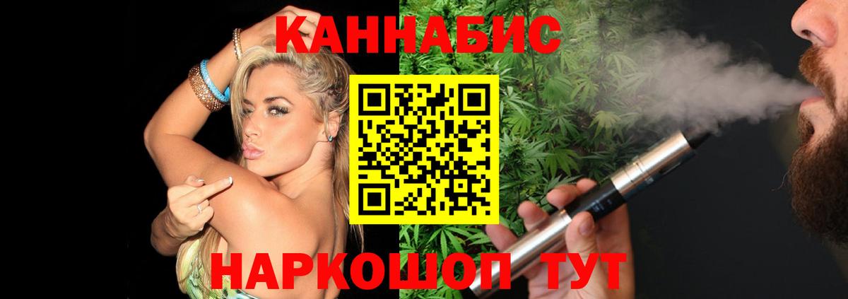 Шишки марихуана Amnesia Набережные Челны